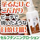 �Z���t�^���j���O�@�T���N�C�b�N���[�V����