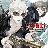 真夜中救世主~ミッドナイトサルヴァトーレ~VitaminX キャラクターCD
