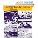 Readings in African Popular Culture (Readings in African Studies)