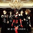 �֤��Ӥˤ���ջ���(DVD��)�ڽ������������B��
