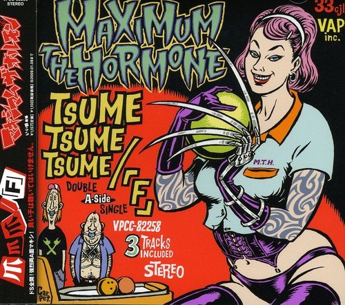 爪爪爪/「F」 マキシマム ザ ホルモン