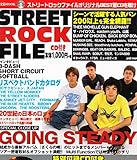 Street rock file (MOOK)