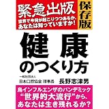 商品の詳細