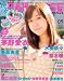 ��ͥPARADISE vol.9 (���饤�ɥ�ǥ�����å�55)