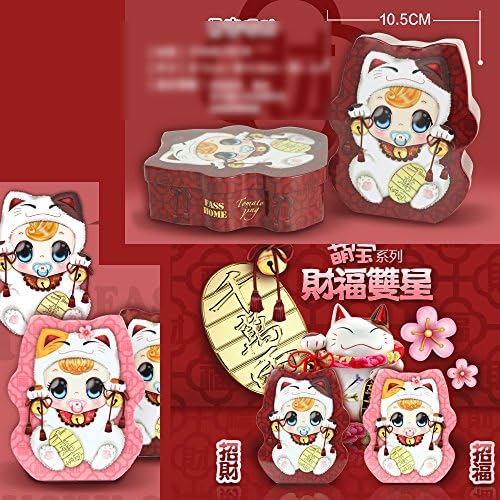 MiiSii Home(TM) Cute Sweet Happiness Red Lucky Cat Wedding Candies Storage Decorative Box + FREE GIFT (