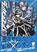 ダンガンロンパ霧切 3 (星海社FICTIONS)