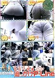 日本メディアサプライ/接写盗撮!街行く娘達 追っかけP-Line [DVD]/