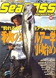 PESCA SeaBASS Magazine (ペスカシーバスマガジン) 2007年 11月号 [雑誌] の評価・レビュー