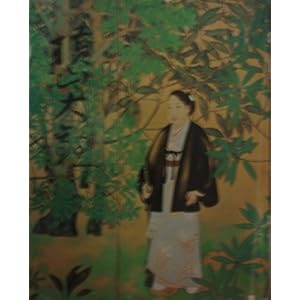 横山大観展―秋季特別展 (1977年) 横山大観展―秋季特別展 (1977年)