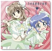 �T�؍�t���̔閧�h���}CD(2)