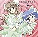 植田佳奈, 乃木坂春香の秘密ドラマCD(2), 発売中