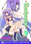 Enchanter Volume 9 (v. 9)