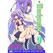 Enchanter Volume 9 (v. 9)
