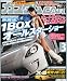 カスタム CAR (カー) 2011年 03月号 [雑誌]