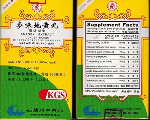 ANAGEX EXTRACT (MAI WEI DI HUANG WAN)160mg X 200 pills per bottle