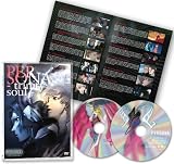 PERSONA -trinity soul- Volume 2 Standard Edition