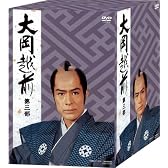 大岡越前 第三部 [DVD]