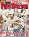 電撃PlayStation (プレイステーション) 1999年 2/12号 [雑誌]