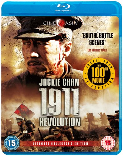 1911 Revolution [Blu-ray]