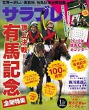 ����֥� 2012ǯ1���ڻ����
