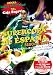 フットサルスペインスーパーカップ2009 FINAL インテルVS カハ・セゴビア [DVD]