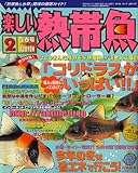 �y�����M�ы� 2007�N 02���� [�G��]