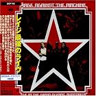 Click here to buy Live at the Grand Olympic Auditorium by Rage Against The Machine .