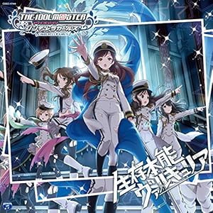 THE IDOLM@STER CINDERELLA GIRLS STARLIGHT MASTER 04 生存本能ヴァルキュリア