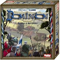 ドミニオン 日本語版