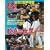 ���W���p�� ����̐��E��! (NIKKAN SPORTS GRAPH)