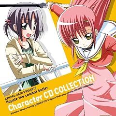 �n���e�̂��Ƃ��I�L�����N�^�[CD COLLECTION�^�j�q�i�M�N�������