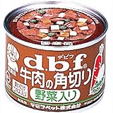 牛肉の角切り野菜入り 160g