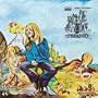 Outside Inside [Vinyl]