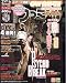 週刊ファミ通2013年5月16日号 [雑誌][2013.4.25]