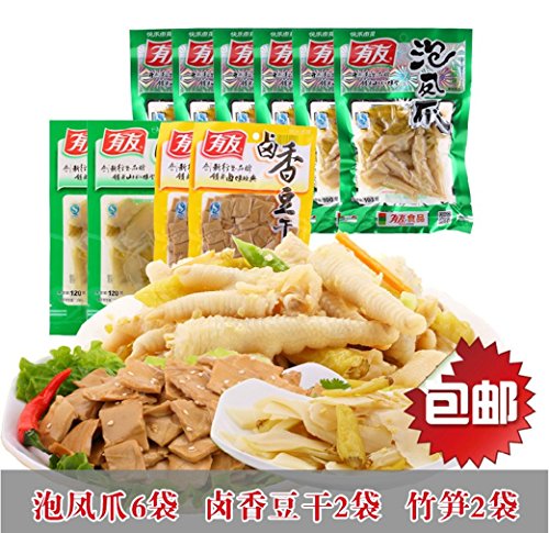 DD2 YouYou Discount Package Add to Shopping Cart Get Free Shipping At Once