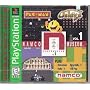 Namco Museum Vol. 1 (PlayStation)