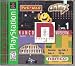 Namco Museum Vol. 1 (PlayStation)