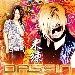未練(通常盤 B)