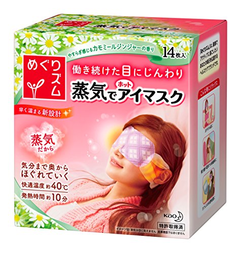 小白日淘一大波美妆、日用产品