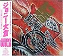 JOHNNY WILD