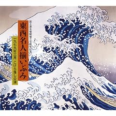 �������|��J��O�\���N�L�O �������l�����Ԃ� 1979�N3�� �����痎������