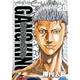 ギャングキング ２０<br>柳内 大樹 <br>少年画報社<br>550円<br>ISBN:9784785935139