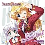 FORTUNE ARTERIAL イメージテーママキシシングル第一弾　It's my precious time!