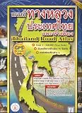 Thailand Road Atlas