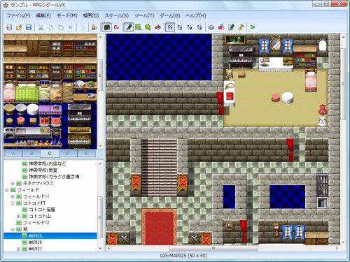 Cover image : RPGツクール VX