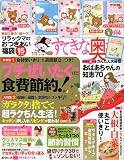 すてきな奥さん 2010年 01月号 [雑誌]