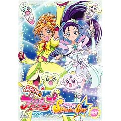 ふたりはプリキュア Splash☆Star 【8】 [DVD]