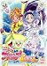 ふたりはプリキュア Splash☆Star 【8】 [DVD]