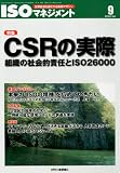 ISO (������������) �ޥͥ����� 2010ǯ 09��� [����]