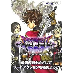 �h���S���N�G�X�g�\�[�h Wii�� Swords Action Super Guide (V�W�����v�u�b�N�X)